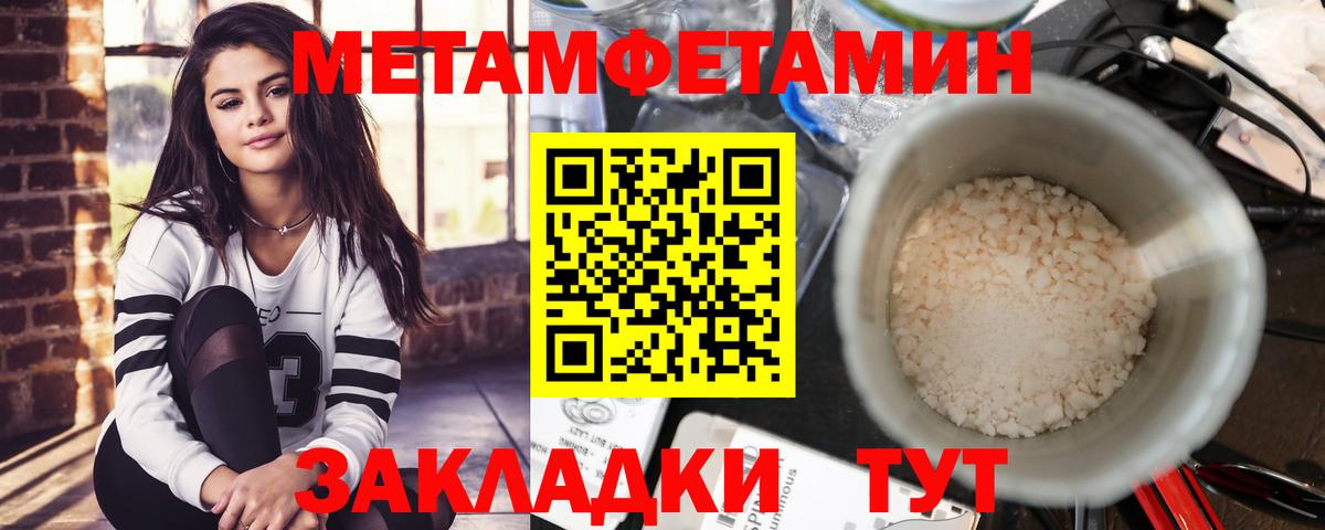 Амфетамин 97%  Вход с VPN  АМФ  Рассказово  Amphetamine 