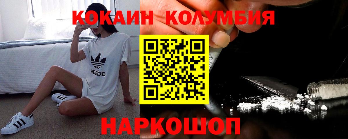 КОКАИН FishScale Рассказово