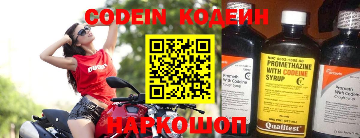 Мефедрон   Конопля  Вход с VPN  COCAIN  Рассказово  ГАШ 