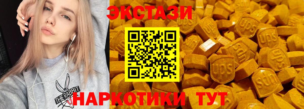 ЭКСТАЗИ 99% Рассказово