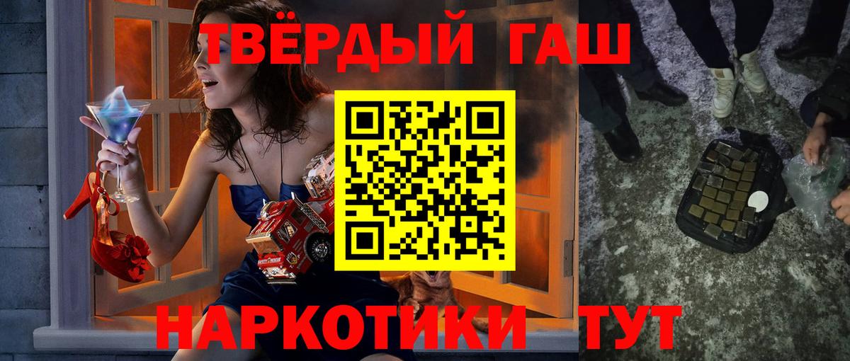 Рассказово  Гашиш гарик  где найти наркотики  Вход с VPN  Гашиш 40% ТГК 