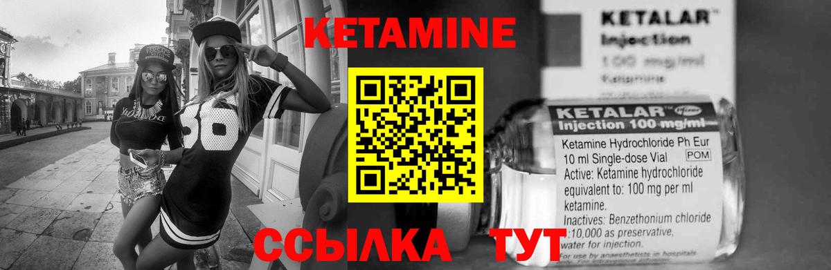 Рассказово  Кетамин VHQ  КЕТАМИН VHQ  Вход с VPN 
