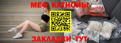 мефедрон Пушкино