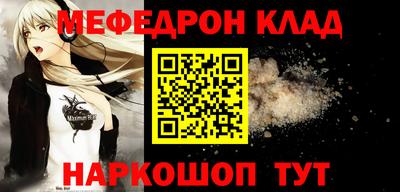 мефедрон Пушкино