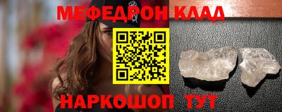мефедрон Пушкино
