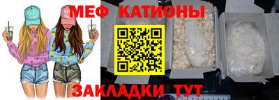 мефедрон VHQ Пенза