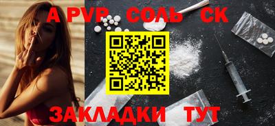 MDMA Партизанск