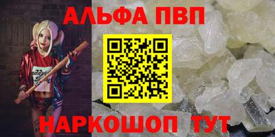 мефедрон VHQ Пенза