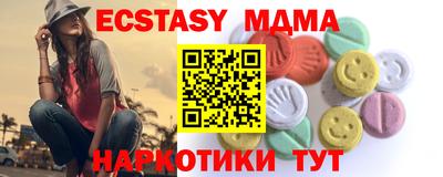 мдма Пыть-Ях