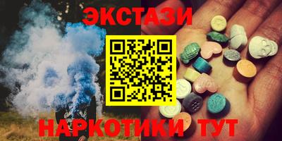 мефедрон VHQ Пенза
