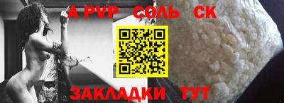 мефедрон Пушкино