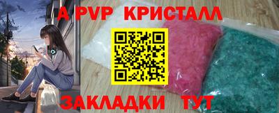 MDMA Партизанск