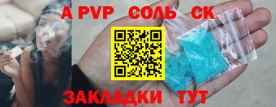 кокаин перу Пугачёв
