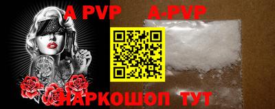 мефедрон VHQ Пенза