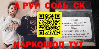 мефедрон VHQ Пенза