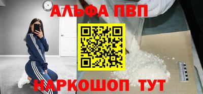 мефедрон Пушкино