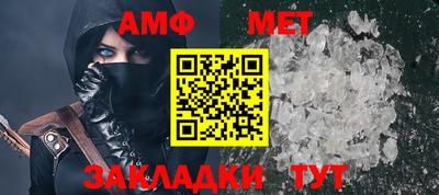 мефедрон VHQ Пенза