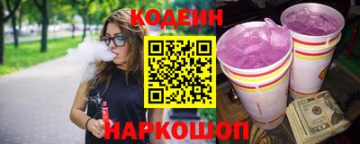 мефедрон VHQ Пенза