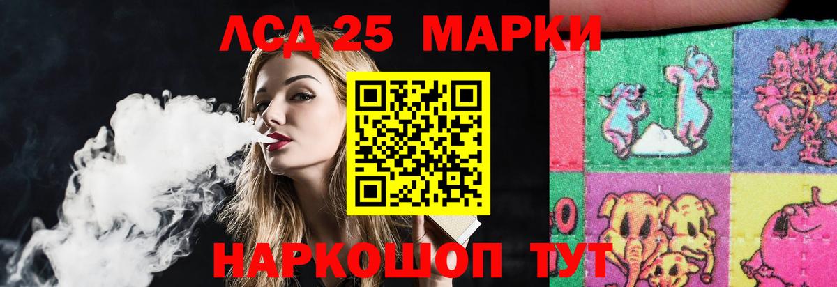LSD-25 экстази ecstasy  Вход с VPN  Рассказово  Лсд 25 экстази ecstasy 