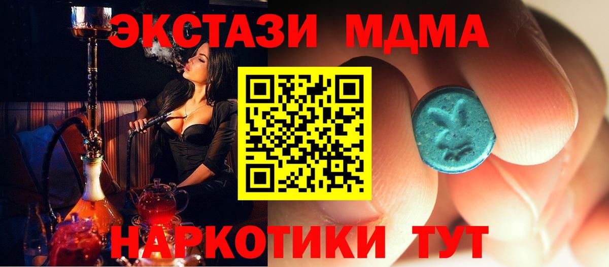 МДМА молли  МДМА VHQ  Вход с VPN  Рассказово 