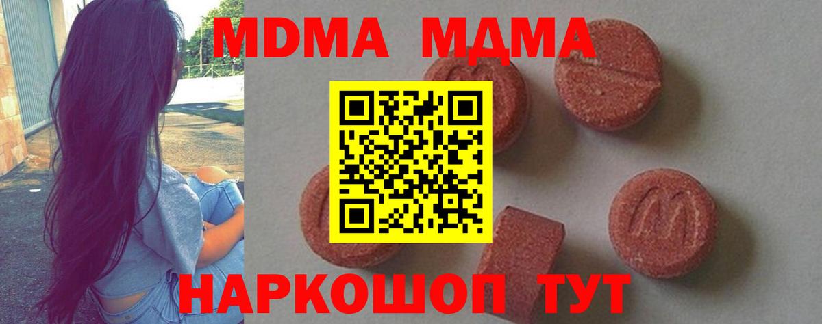 Бошки Шишки Рассказово