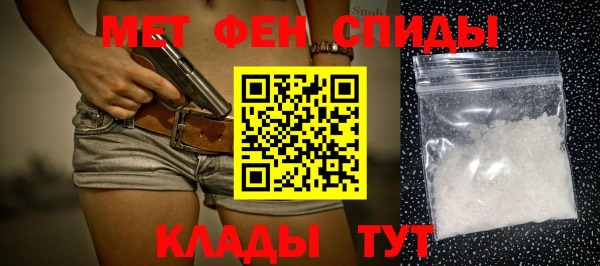 Рассказово  Метамфетамин  МЕТАМФЕТАМИН Декстрометамфетамин 99.9%  Вход с VPN  МЕТАМФЕТАМИН Декстрометамфетамин 99.9% 