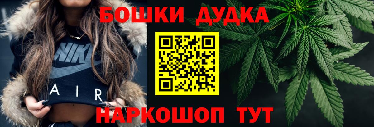 Бошки Шишки Ganja  Бошки Шишки тримм  Бошки Шишки SATIVA & INDICA  Вход с VPN  Бошки марихуана Ganja  Рассказово 